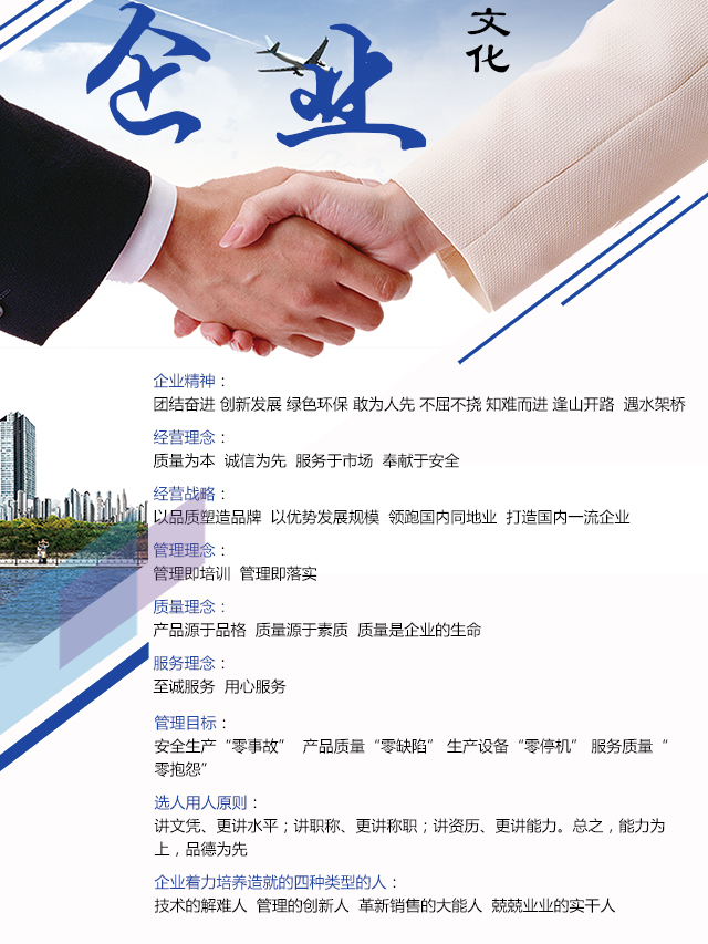 湖南PROUMB站官网进入電線電纜有限公司,低煙無鹵電線電纜,PROBURN中文免费版下载係列,控製電纜,電線電纜企業哪裏好