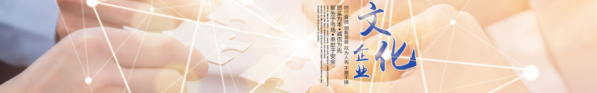 PROUMB站官网进入電纜有限公司（官網）