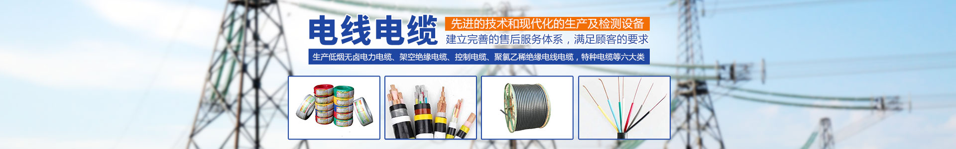 PROUMB站官网进入電纜有限公司（官網）