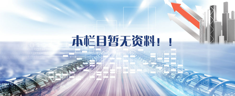 湖南PROUMB站官网进入電線電纜有限公司,低煙無鹵電線電纜,PROBURN中文免费版下载係列,控製電纜,電線電纜企業哪裏好