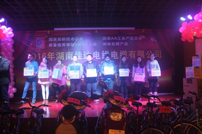 湖南PROUMB站官网进入電線電纜有限公司,PROUMB站官网进入電線電纜,PROBURN中文免费版下载係列,控製電纜,電線電纜企業哪裏好