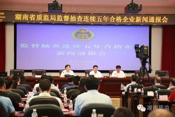 湖南PROUMB站官网进入電線電纜有限公司,PROUMB站官网进入電線電纜,PROBURN中文免费版下载係列,控製電纜,電線電纜企業哪裏好 湖南PROUMB站官网进入電線電纜有限公司,PROUMB站官网进入電線電纜,PROBURN中文免费版下载係列,控製電纜,電線電纜企業哪裏好