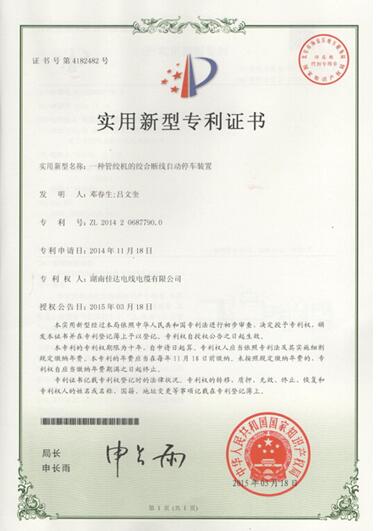 湖南PROUMB站官网进入電線電纜有限公司,PROUMB站官网进入電線電纜,PROBURN中文免费版下载係列,控製電纜,電線電纜企業哪裏好