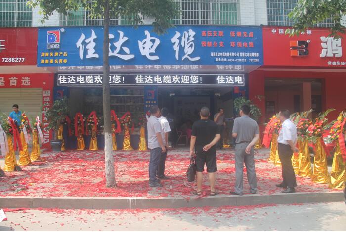 湖南PROUMB站官网进入電線電纜有限公司,PROUMB站官网进入電線電纜,PROBURN中文免费版下载係列,控製電纜,電線電纜企業哪裏好