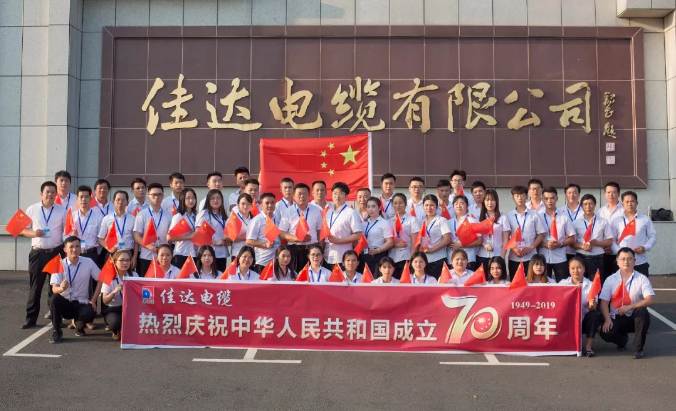 PROUMB站官网进入電纜有限公司,PROUMB站官网进入電纜,湖南PROUMB站官网进入，