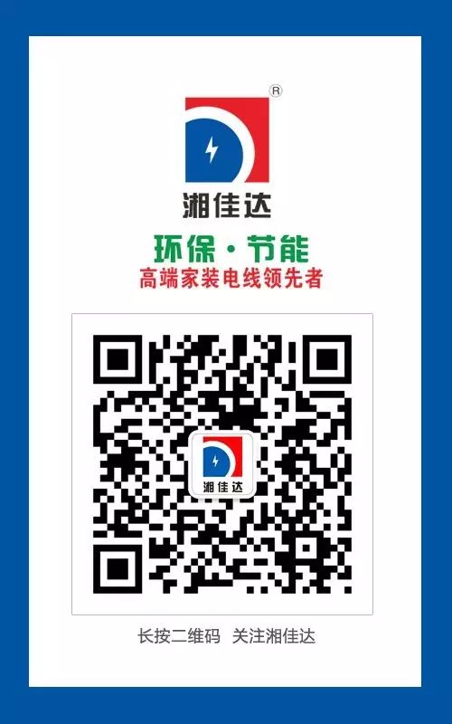 PROUMB站官网进入電纜有限公司,PROUMB站官网进入電纜,湖南PROUMB站官网进入，