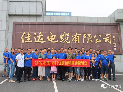 PROUMB站官网进入電纜有限公司,PROUMB站官网进入電纜,湖南PROUMB站官网进入，