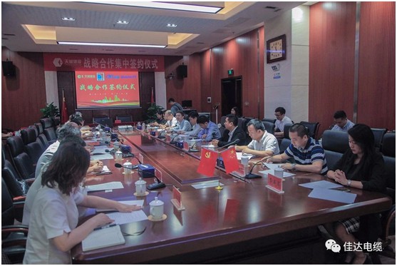PROUMB站官网进入電纜有限公司,PROUMB站官网进入電纜,湖南PROUMB站官网进入，