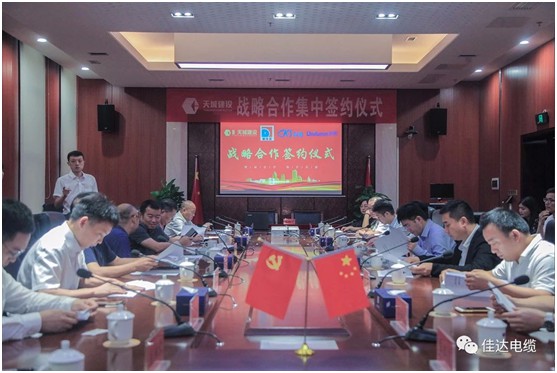PROUMB站官网进入電纜有限公司,PROUMB站官网进入電纜,湖南PROUMB站官网进入，