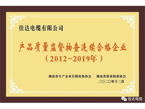 PROUMB站官网进入電纜有限公司,PROUMB站官网进入電纜,湖南PROUMB站官网进入，