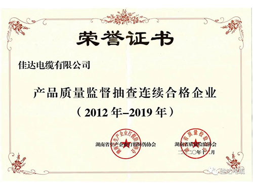 PROUMB站官网进入電纜有限公司,PROUMB站官网进入電纜,湖南PROUMB站官网进入，