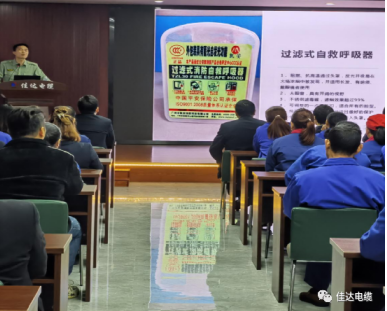 PROUMB站官网进入電纜有限公司,PROUMB站官网进入電纜,湖南PROUMB站官网进入，