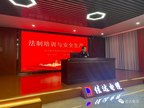 PROUMB站官网进入電纜有限公司,PROUMB站官网进入電纜,湖南PROUMB站官网进入，