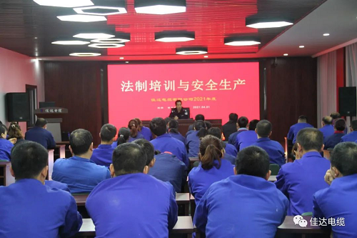 PROUMB站官网进入電纜有限公司,PROUMB站官网进入電纜,湖南PROUMB站官网进入，