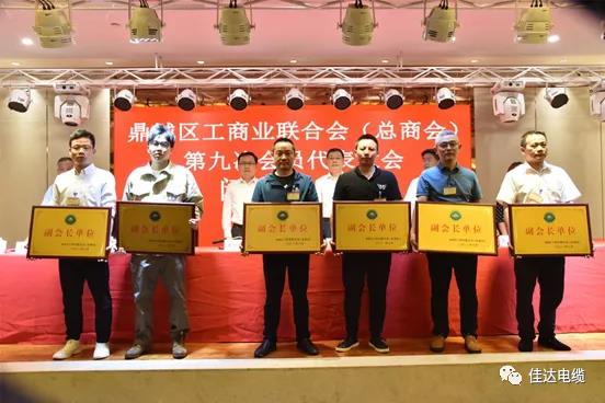 PROUMB站官网进入電纜有限公司,PROUMB站官网进入電纜,湖南PROUMB站官网进入，