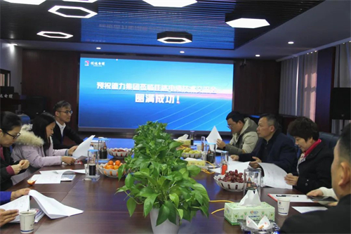 PROUMB站官网进入電纜有限公司,PROUMB站官网进入電纜,湖南PROUMB站官网进入，