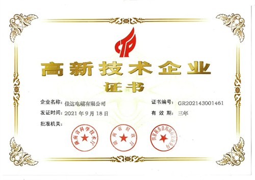 PROUMB站官网进入電纜有限公司,PROUMB站官网进入電纜,湖南PROUMB站官网进入，