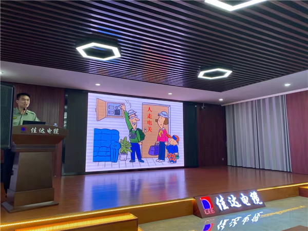 PROUMB站官网进入電纜有限公司,PROUMB站官网进入電纜,湖南PROUMB站官网进入，