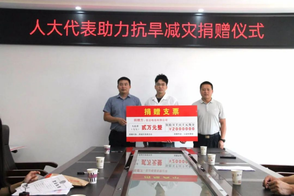 PROUMB站官网进入電纜有限公司,PROUMB站官网进入電纜,湖南PROUMB站官网进入，