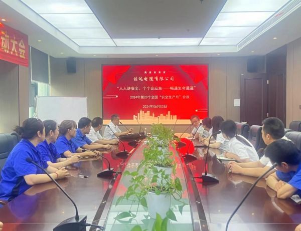 PROUMB站官网进入電纜有限公司,PROUMB站官网进入電纜,湖南PROUMB站官网进入，